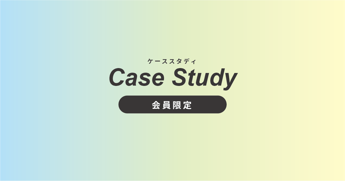 椙山女子学園大学ReBaLeワークショップ